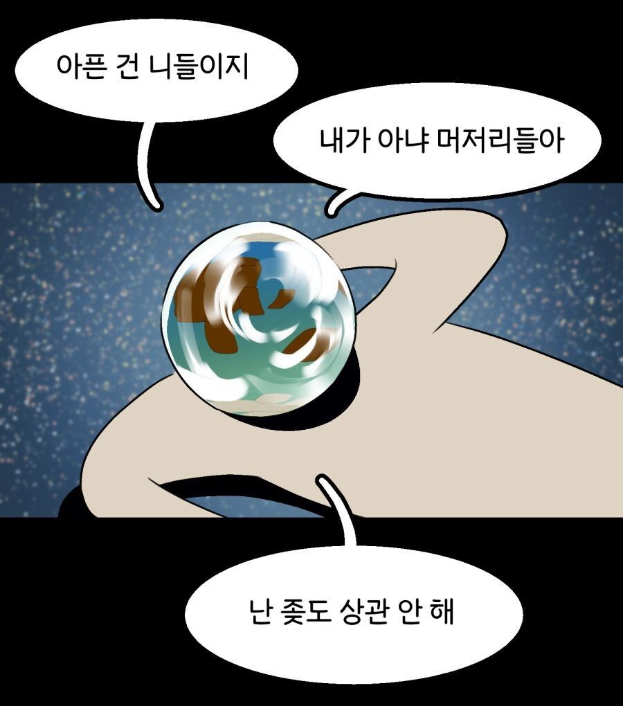 올해 장사 다 망한 알프스 스키장