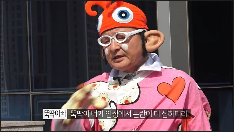 인성때문에 아빠한테 혼나는 뚝딱이