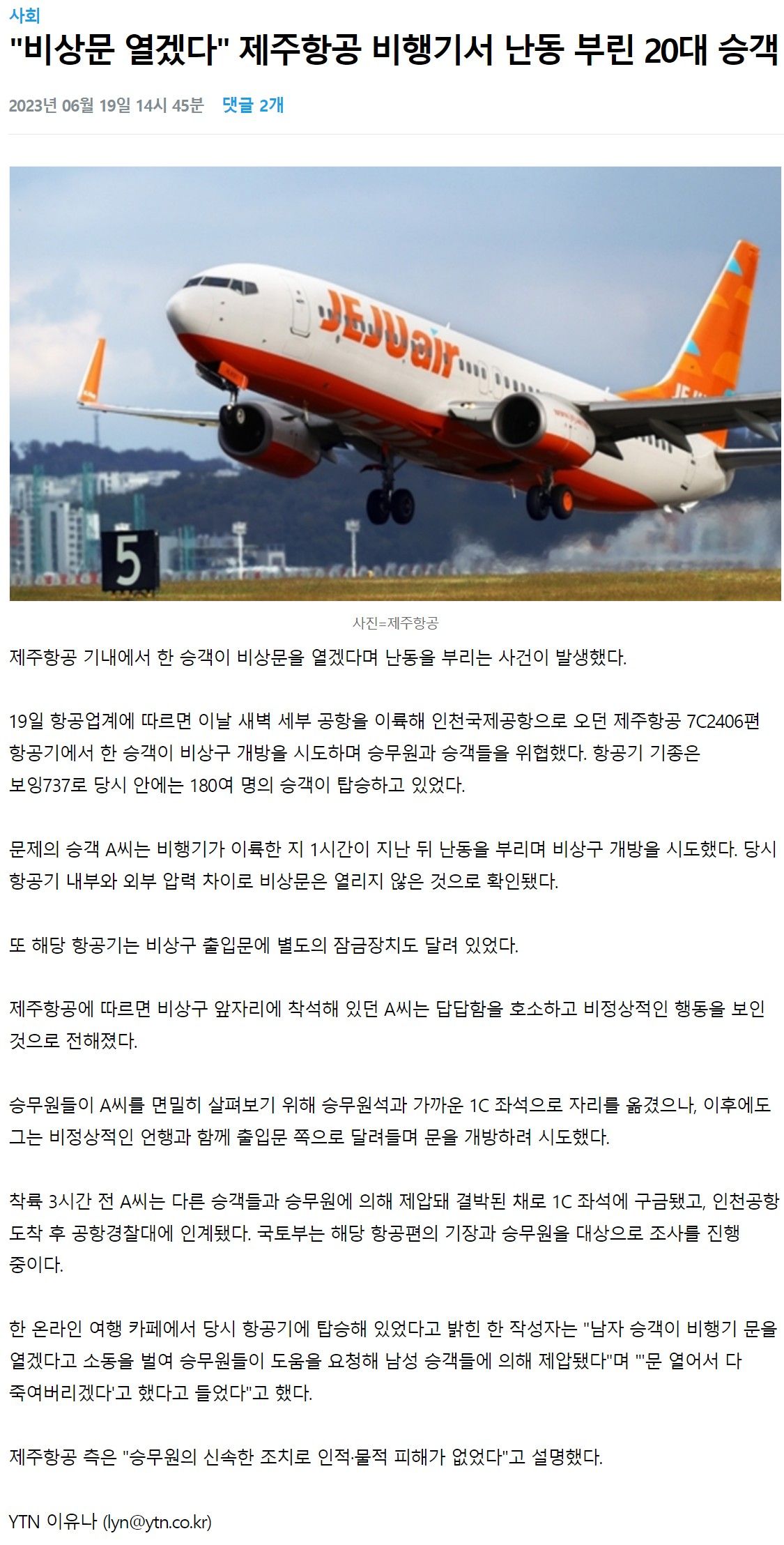 요즘 유행...