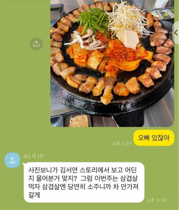 남친 자격 시험 1등급...