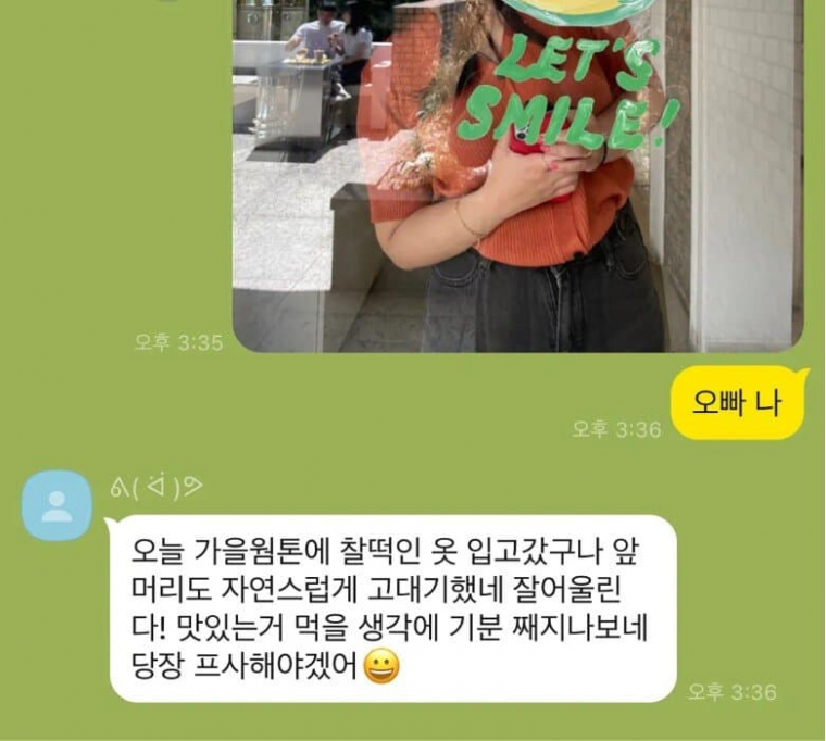 남친 자격 시험 1등급...