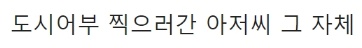 나잇값 한다는 공유 인스타 근황