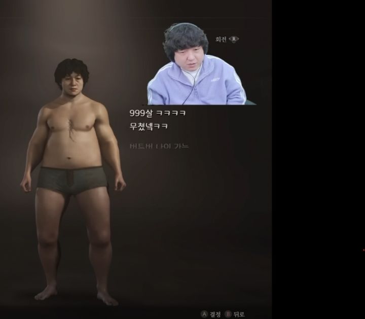 요즘 게임 캐릭터 커스텀 수준