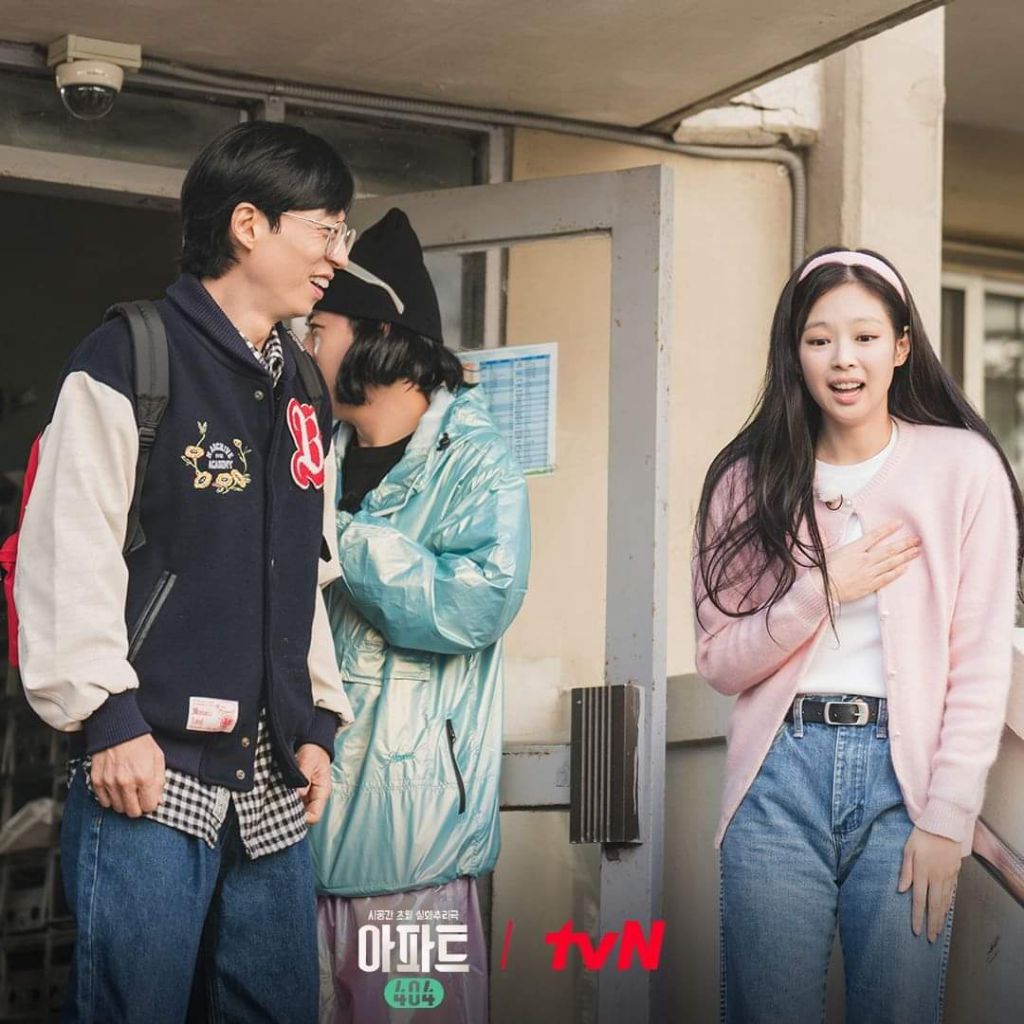 tvN 새 예능 '아파트 404' 스틸컷