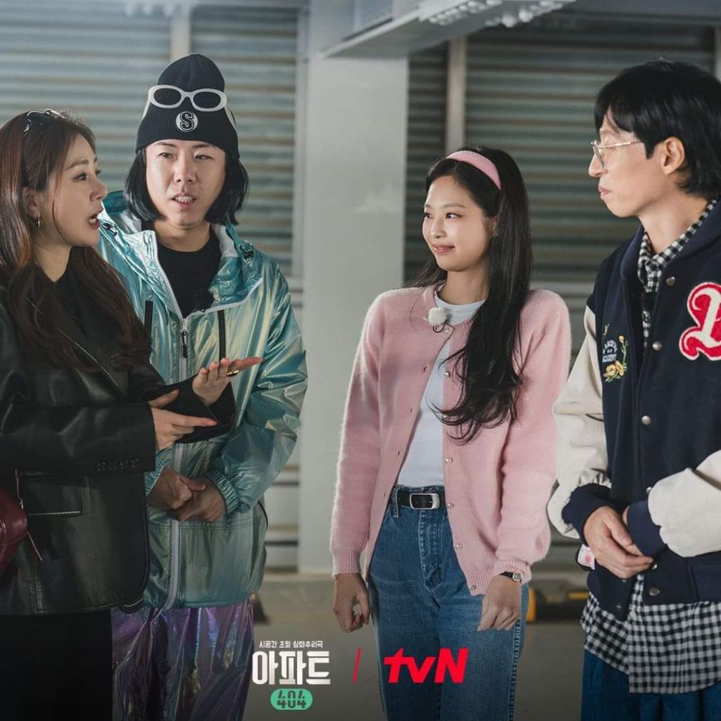 tvN 새 예능 '아파트 404' 스틸컷