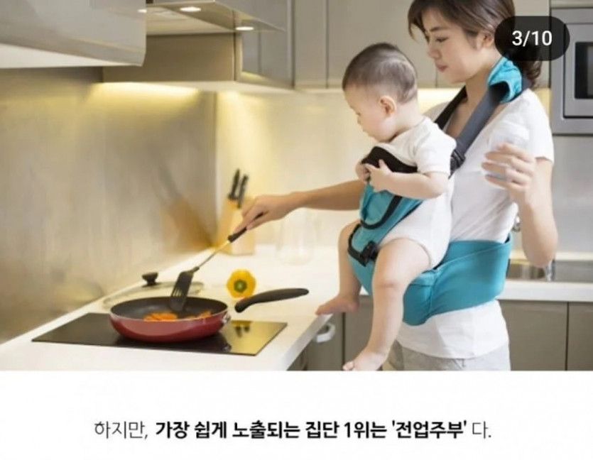 번아웃증후군이 가장 잘 찾아온다는 의외의 직업