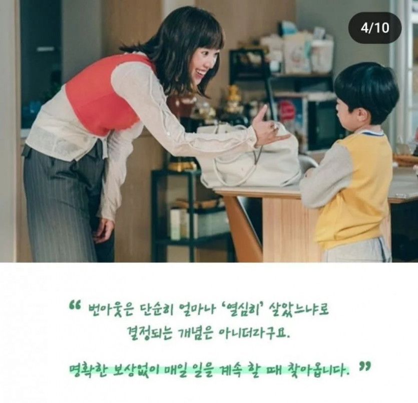 번아웃증후군이 가장 잘 찾아온다는 의외의 직업