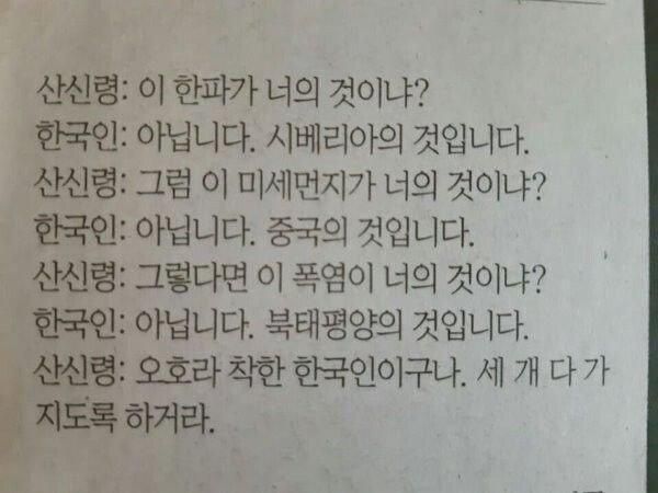 한국의 날씨...