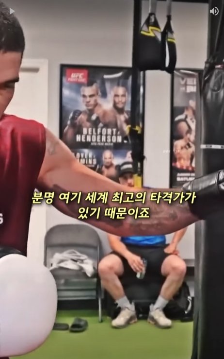 이번 UFC 미들급 챔프 먹은 스트릭랜드가 대단한점