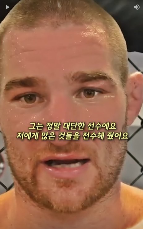 이번 UFC 미들급 챔프 먹은 스트릭랜드가 대단한점