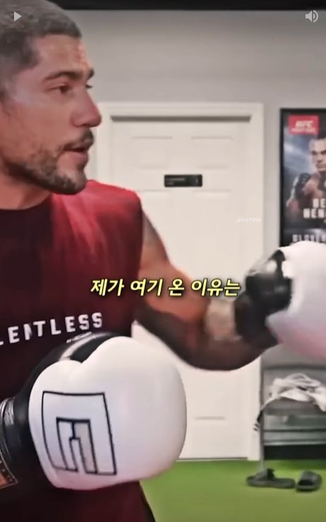 이번 UFC 미들급 챔프 먹은 스트릭랜드가 대단한점