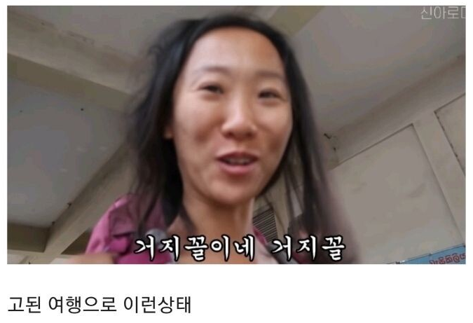 세계여행 중 호객꾼들 안 오게하는 팁.