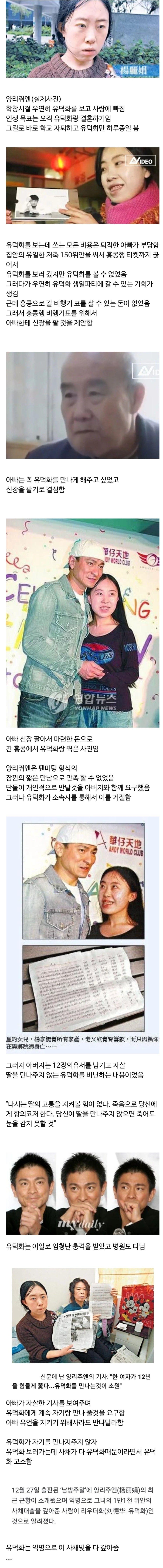 희대의 개 씨양 짱.꼴라