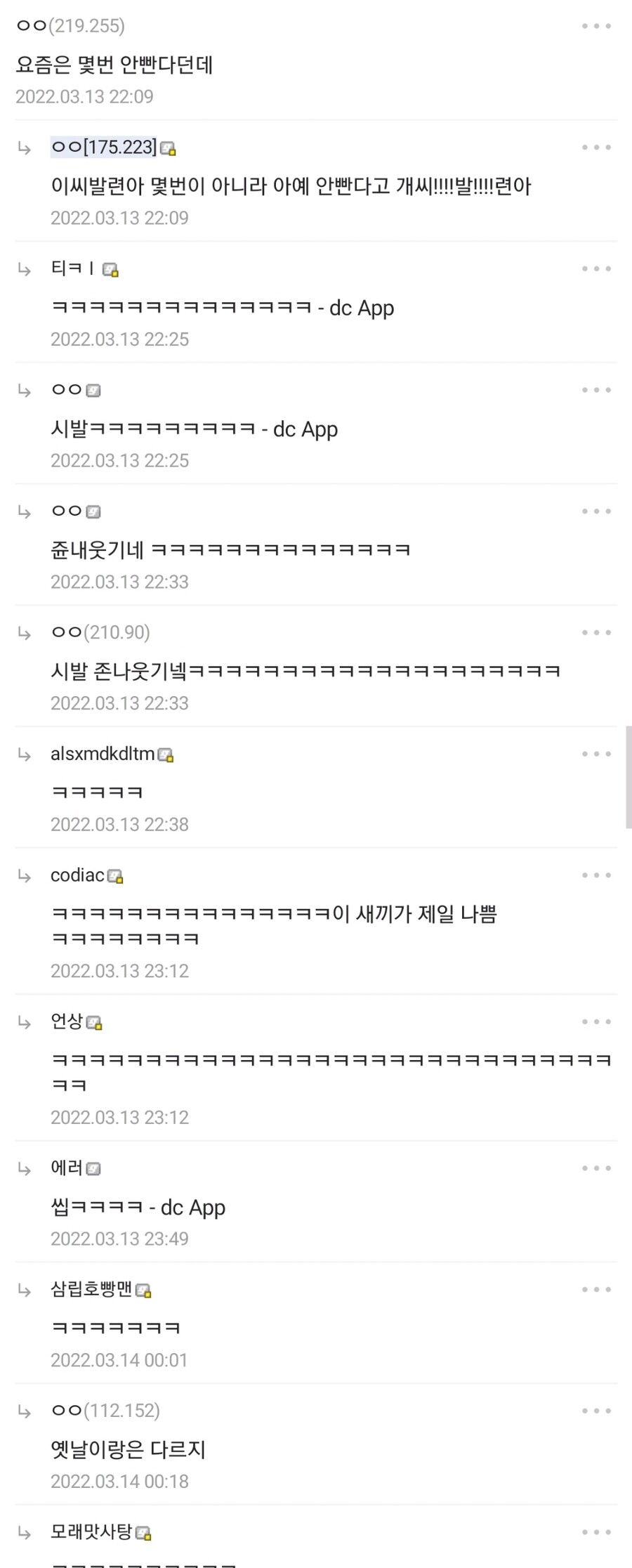 요즘 해병대 전역자들 근황