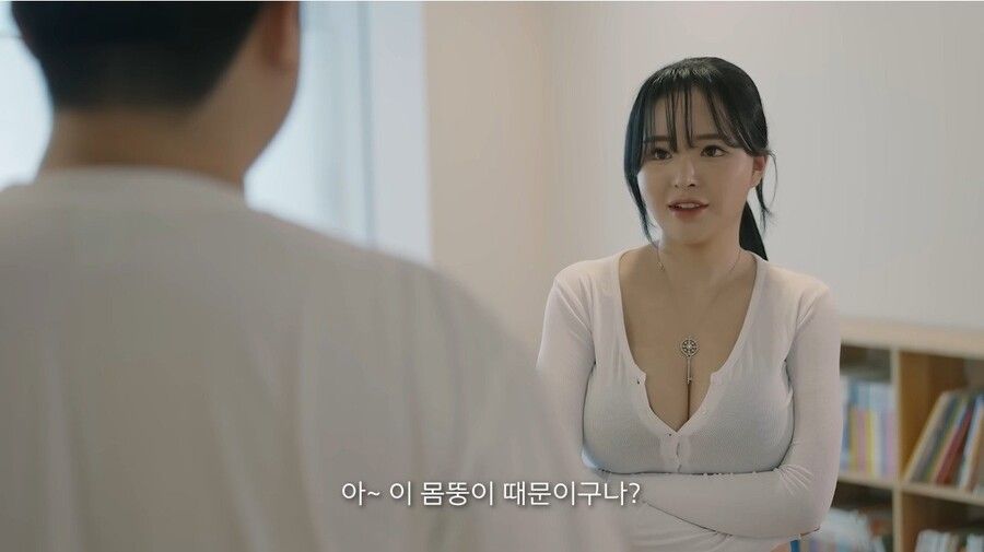 층간소음 때문에 올라온 누나