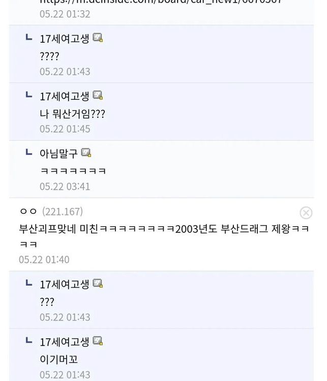 어마어마한 중고차를 사버림