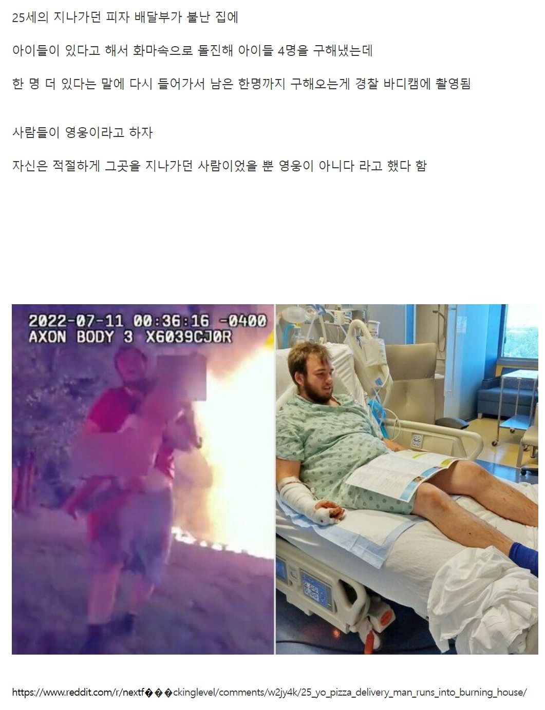 미국의 흔한 피자 배달부