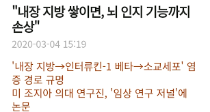 의외로 잘 망가지는 것