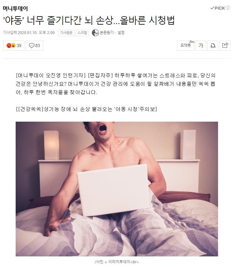 의외로 잘 망가지는 것