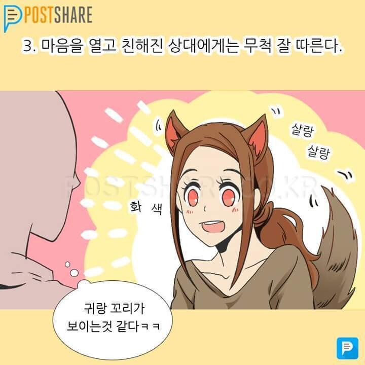 내성적인 사람들의 모습.