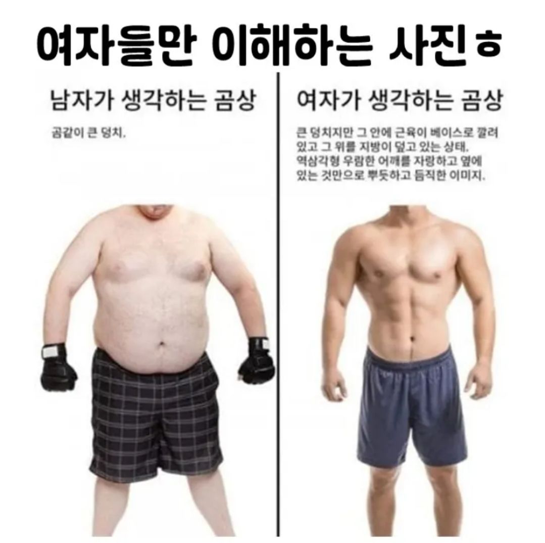 여자가 좋아하는 곰상