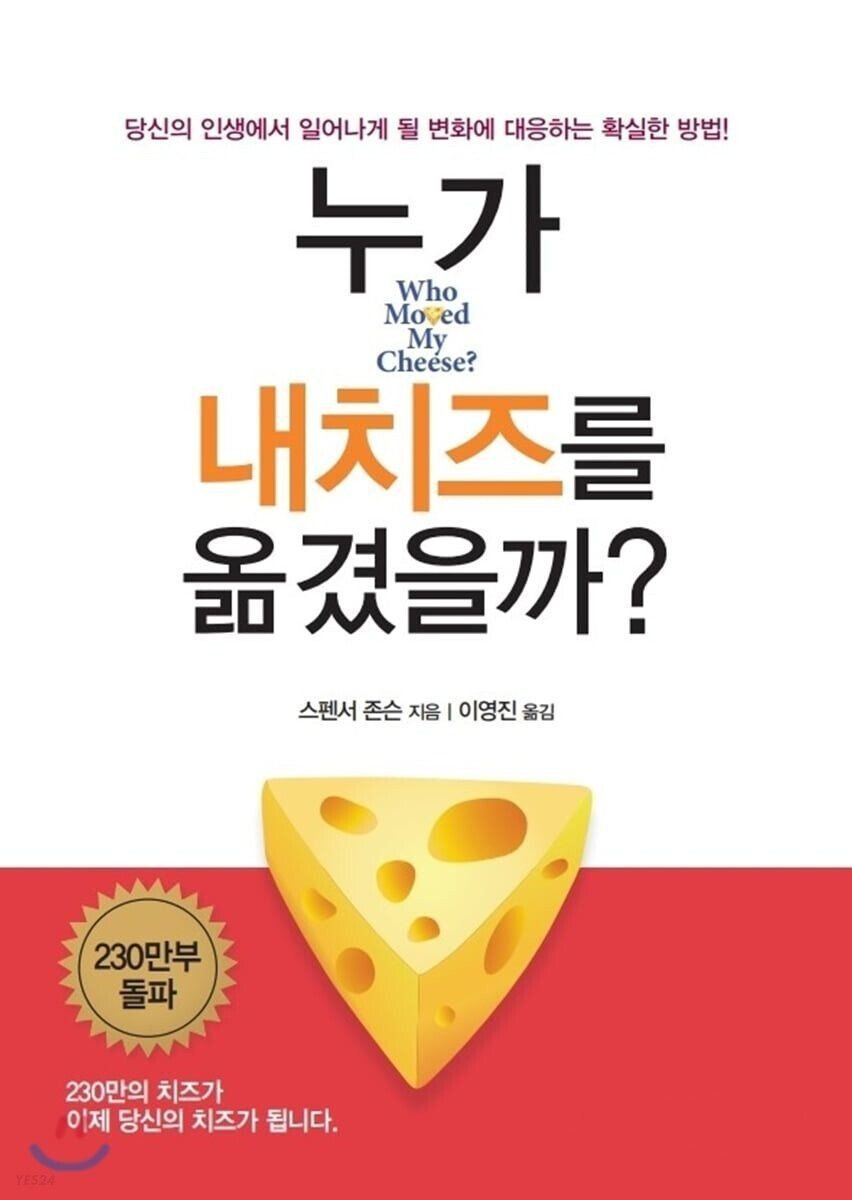 악질중에 악질인 대한민국 출판사