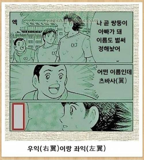 제목학원