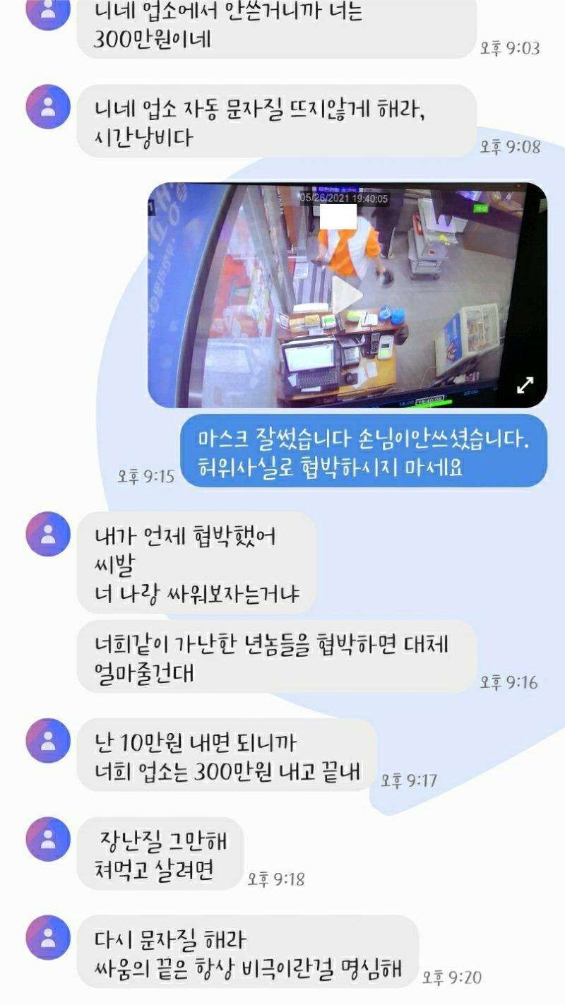 최종 결과 나왔다는 고깃집 진상 모녀 사건 근황