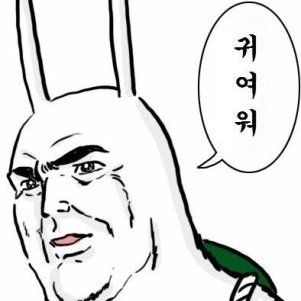 흔들목?마(生)