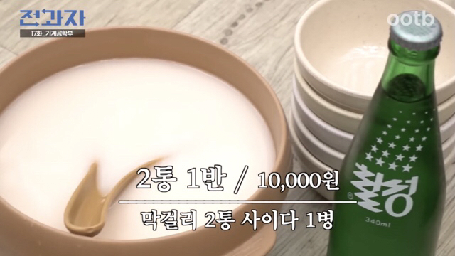 산속에 있는 부산대 맛집