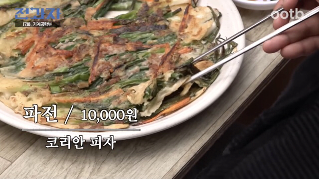 산속에 있는 부산대 맛집