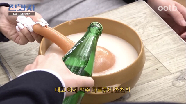 산속에 있는 부산대 맛집