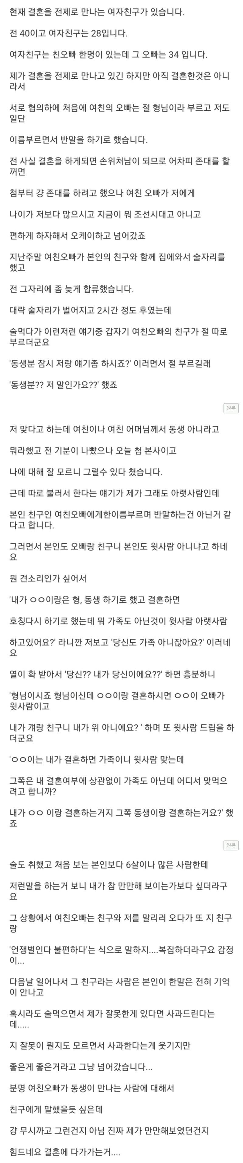 이해하기 힘든 마인드