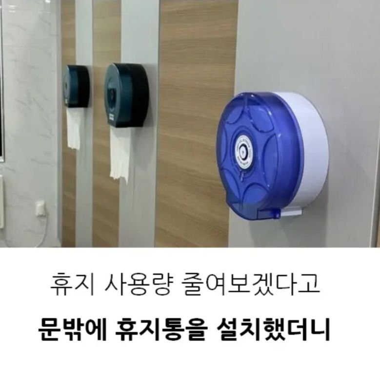 테스트도 안 해보고 하는 거냐