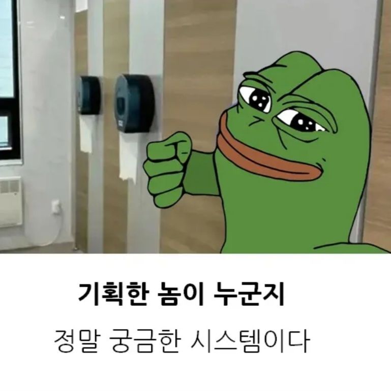 테스트도 안 해보고 하는 거냐