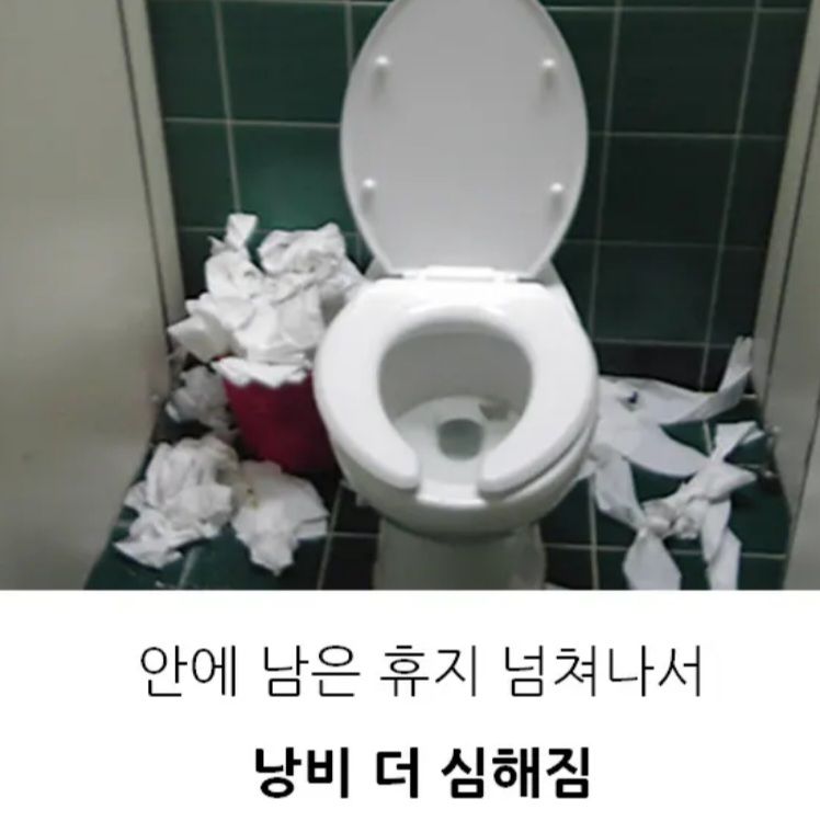 테스트도 안 해보고 하는 거냐