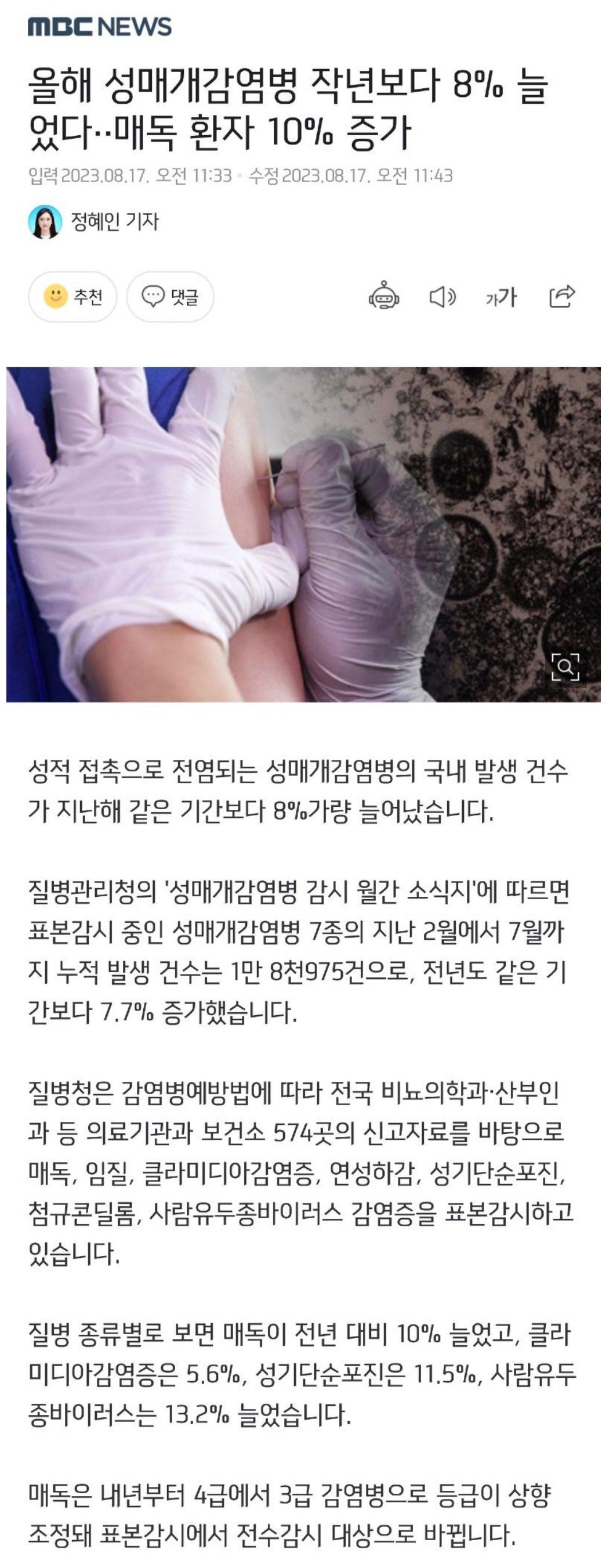 다들 열심히 하고있구나...