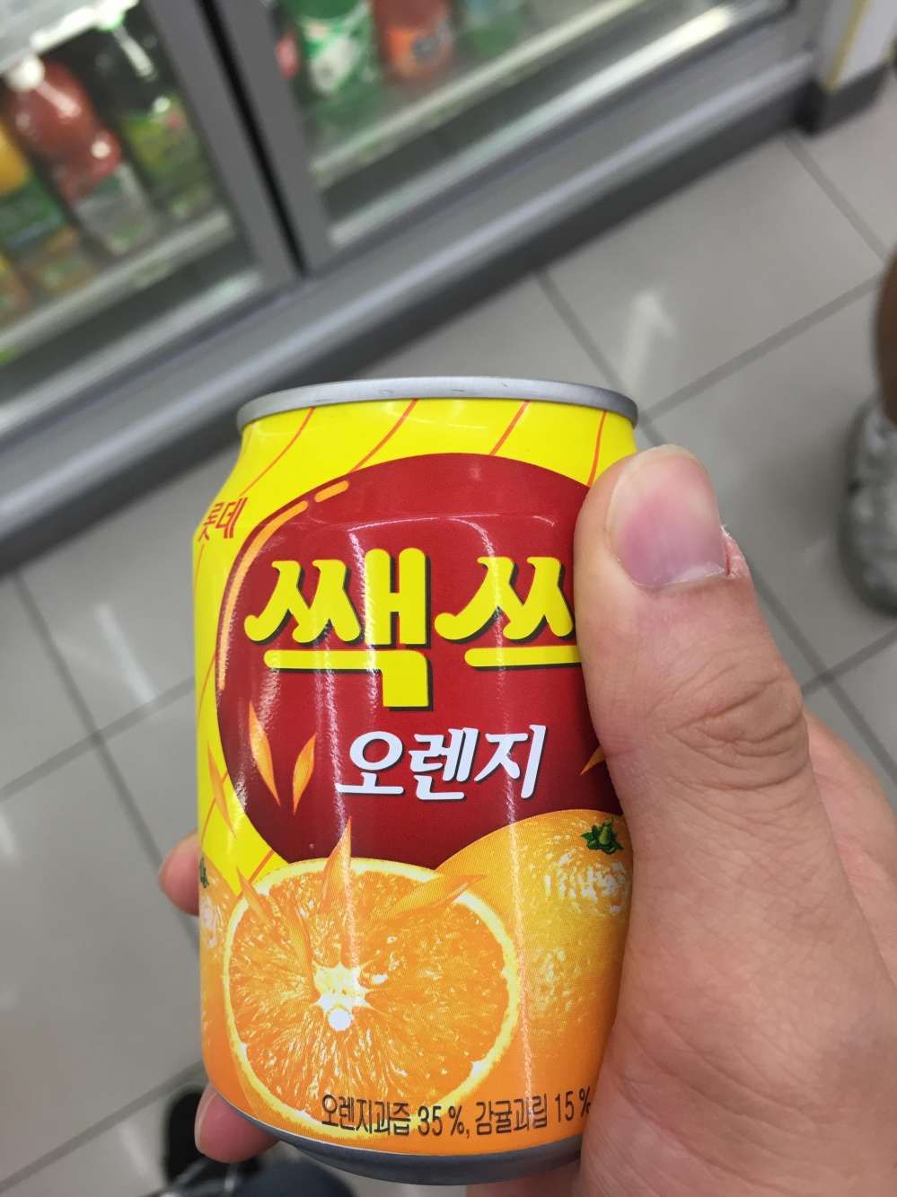 쌕쓰