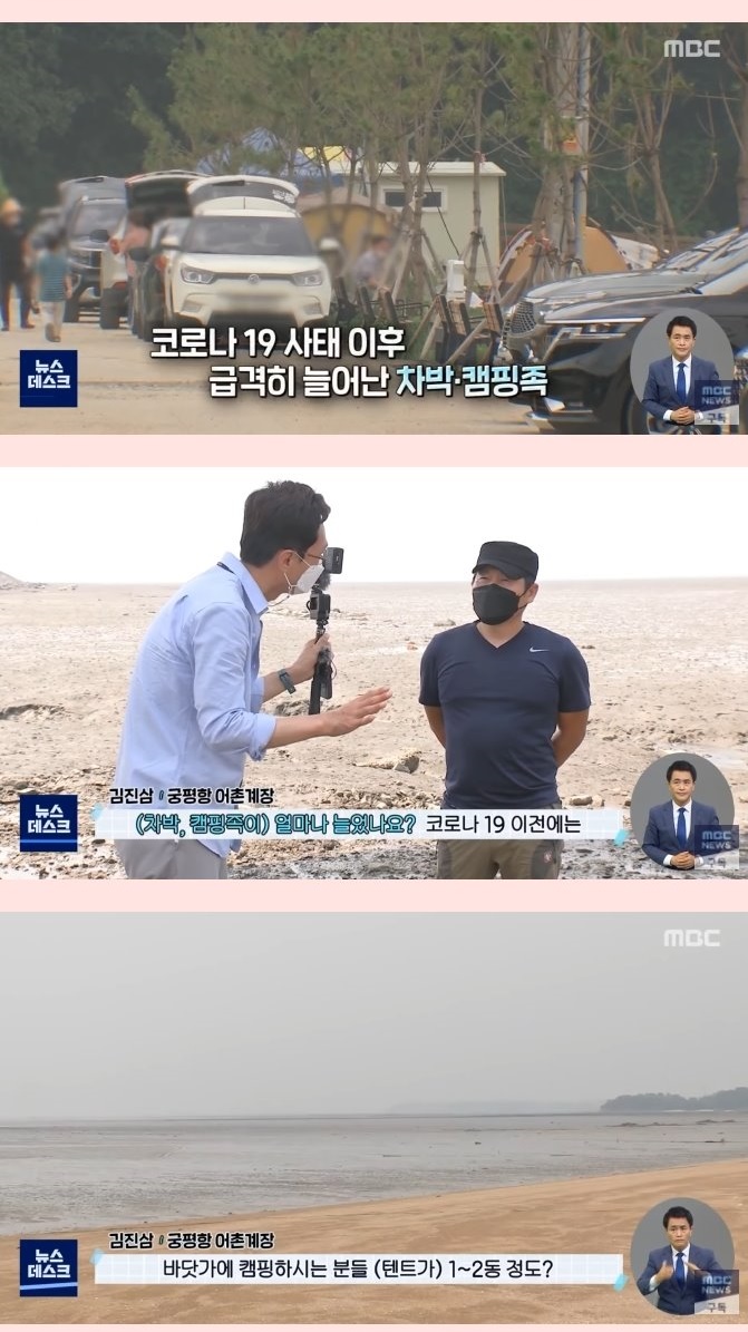 요즘 인기 많은 무료 차박 캠핑장