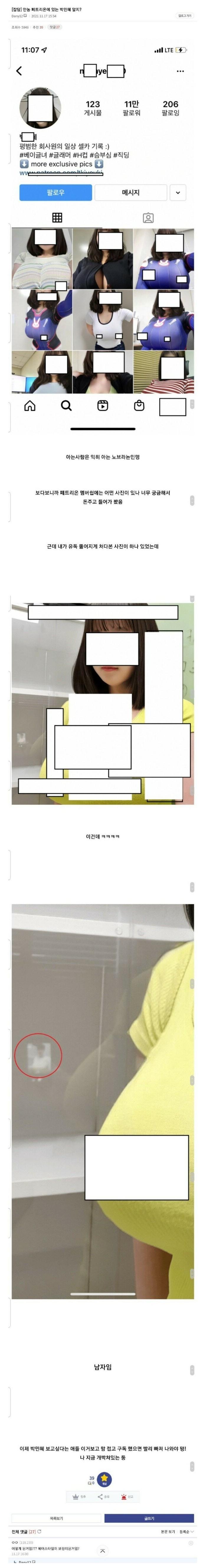 원효대사 해골물 레전드