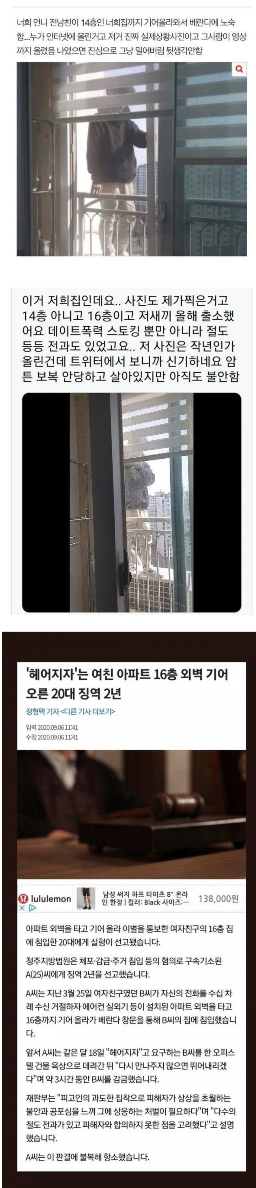 한국 스파이더맨 실사판...