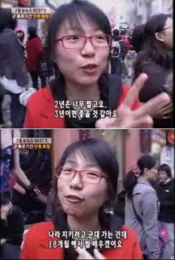 재평가되는 인터뷰녀