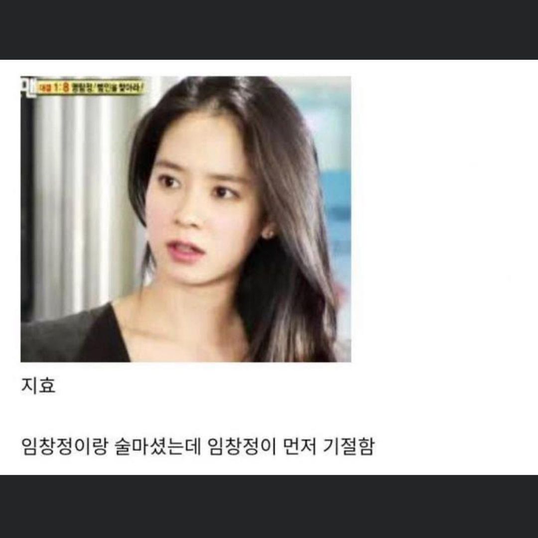 연예인 이미지 배신감~