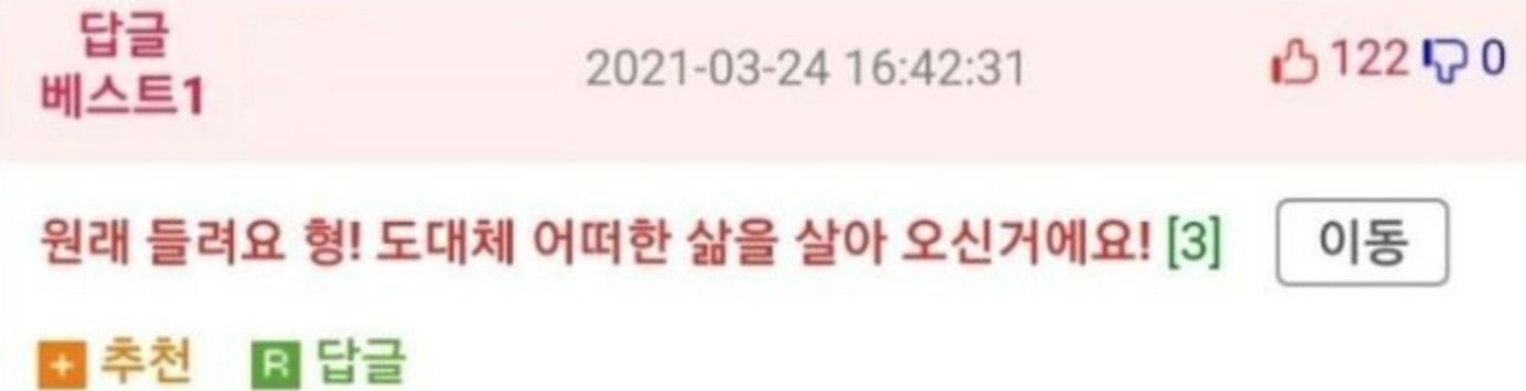 병원에서 귀지 제거하고 청력이 엄청 좋아짐