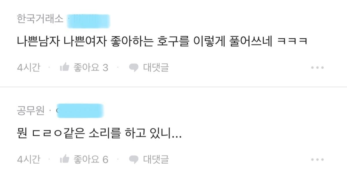 바람 안 핀다는 사람들 보면 대부분 매력없는 사람이 많더라