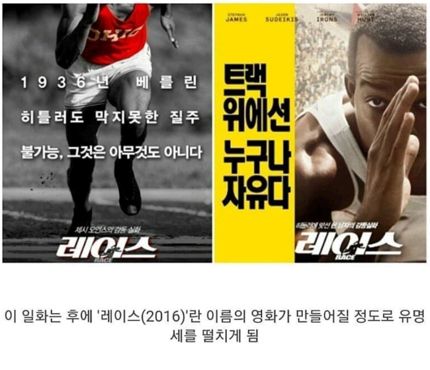 유대인에게만은 진심이었던 사람