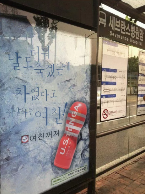 날도 더워 죽겠는데.