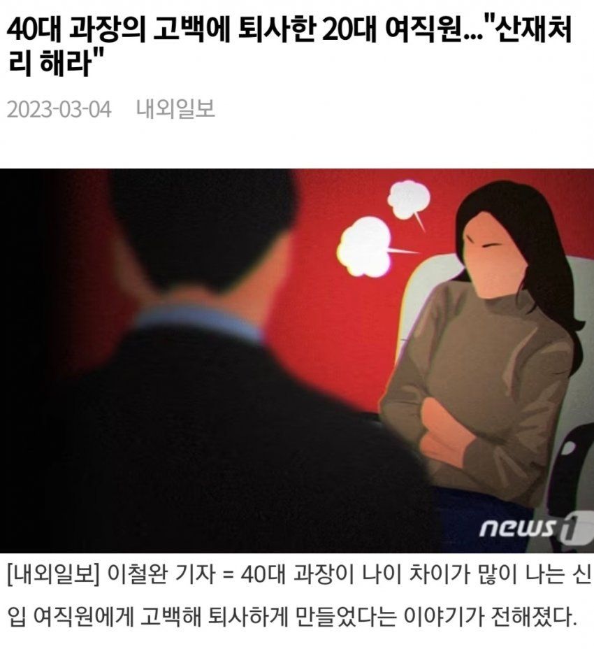 남자가 40대가 되면 생기는 능력