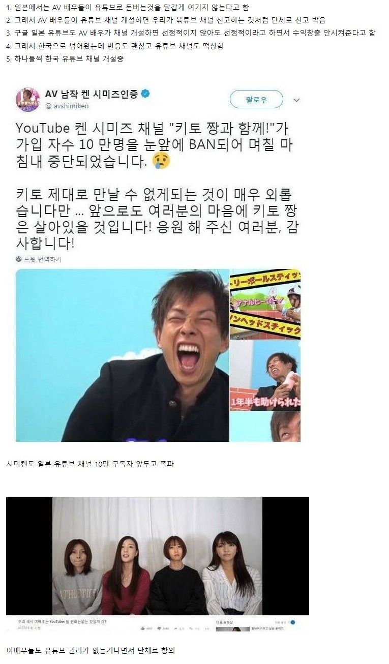 백수만도 못한 취급을 받는 직업