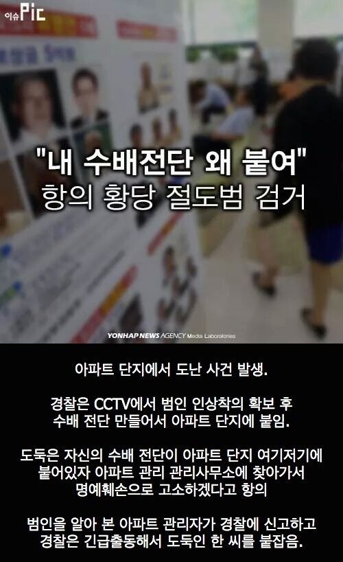 명예훼손으로 너 고소!!!!!